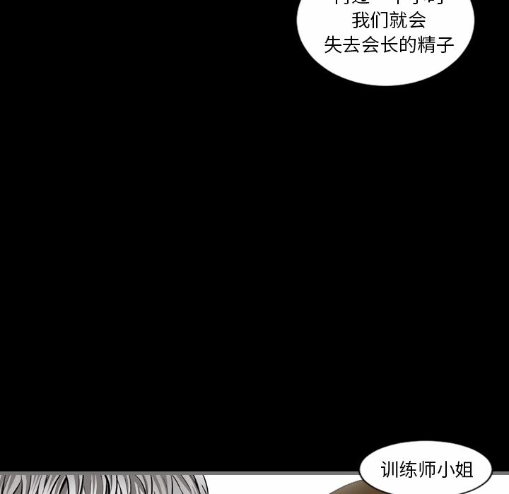 [韩国漫画] 最后的男人 奇幻,巨乳大奶#[123P]-25