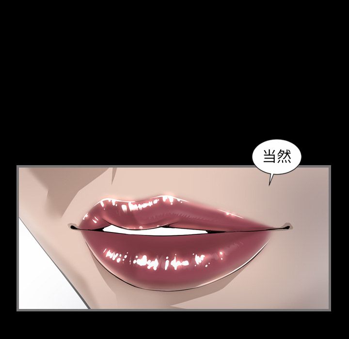 [韩国漫画] 最后的男人 奇幻,巨乳大奶#[123P]-27