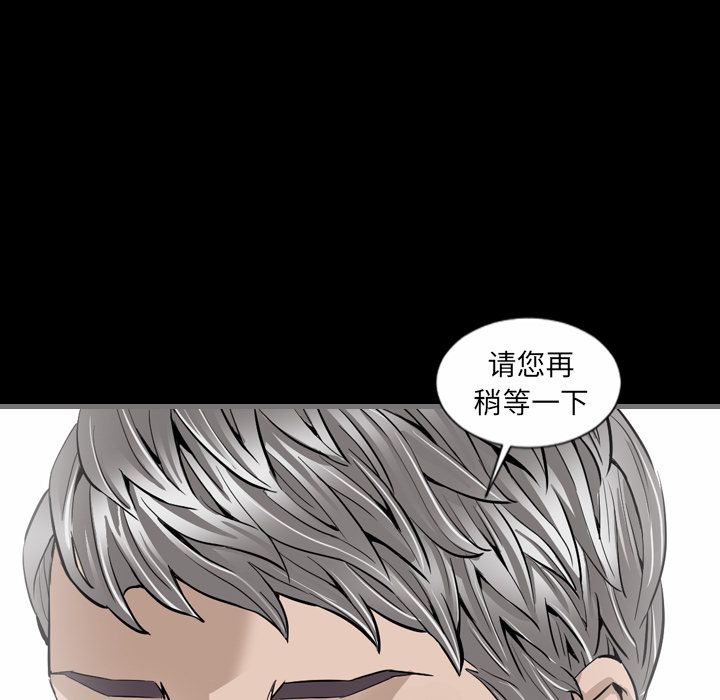 [韩国漫画] 最后的男人 奇幻,巨乳大奶#[123P]-28