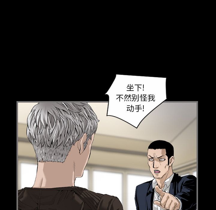 [韩国漫画] 最后的男人 奇幻,巨乳大奶#[123P]-32