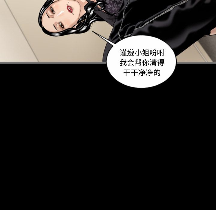 [韩国漫画] 最后的男人 奇幻,巨乳大奶#[123P]-65