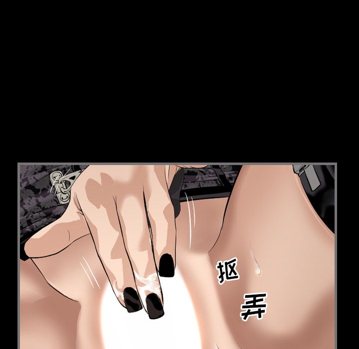 [韩国漫画] 最后的男人 奇幻,巨乳大奶#[123P]-66