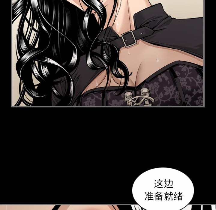 [韩国漫画] 最后的男人 奇幻,巨乳大奶#[123P]-75