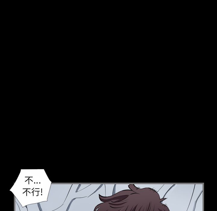 [韩国漫画] 最后的男人 奇幻,巨乳大奶#[123P]-81