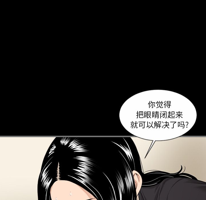 [韩国漫画] 最后的男人 奇幻,巨乳大奶#[123P]-85