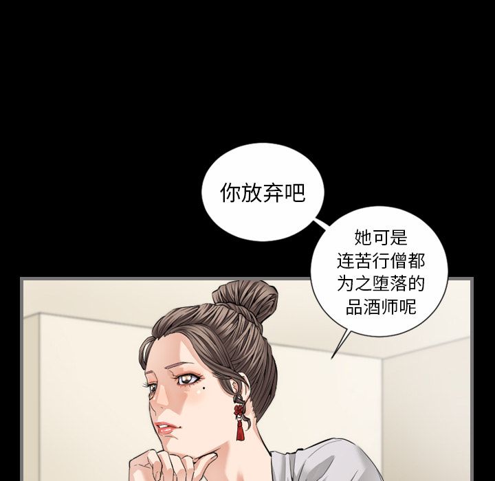 [韩国漫画] 最后的男人 奇幻,巨乳大奶#[123P]-87