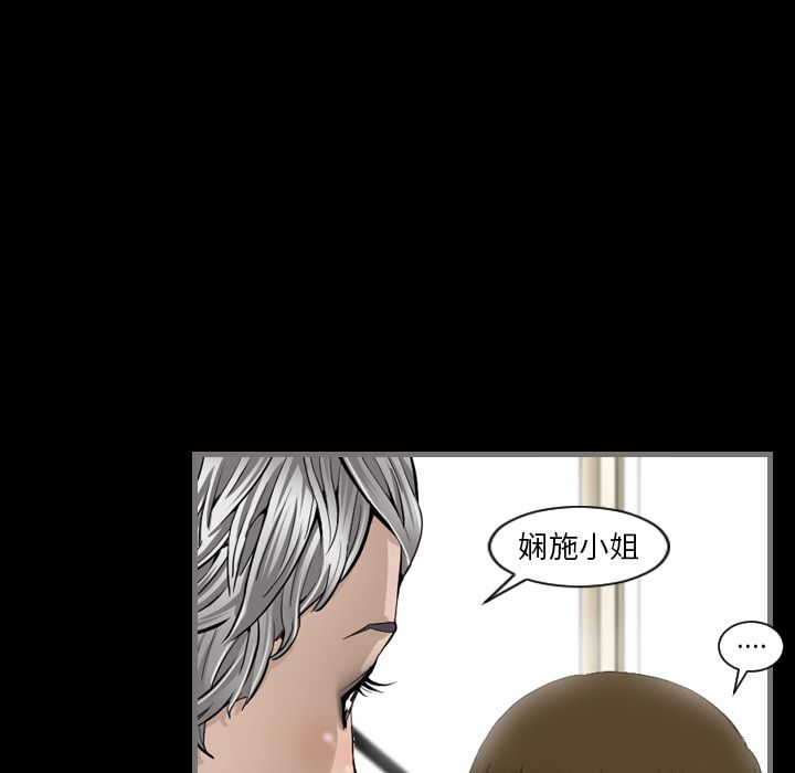 [韩国漫画] 最后的男人 奇幻,巨乳大奶#[123P]-9