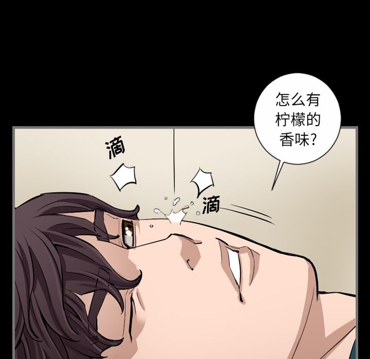 [韩国漫画] 最后的男人 奇幻,巨乳大奶#[123P]-91