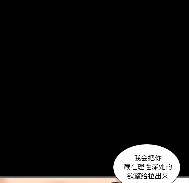 [韩国漫画] 最后的男人 奇幻,巨乳大奶#[123P]-98