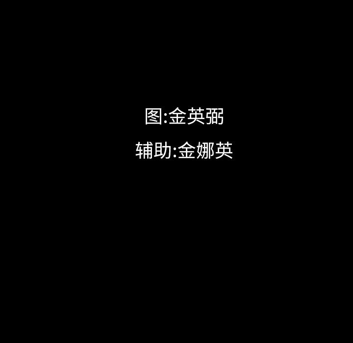 [韩国漫画] 最后的男人 奇幻,巨乳大奶#[123P]-1