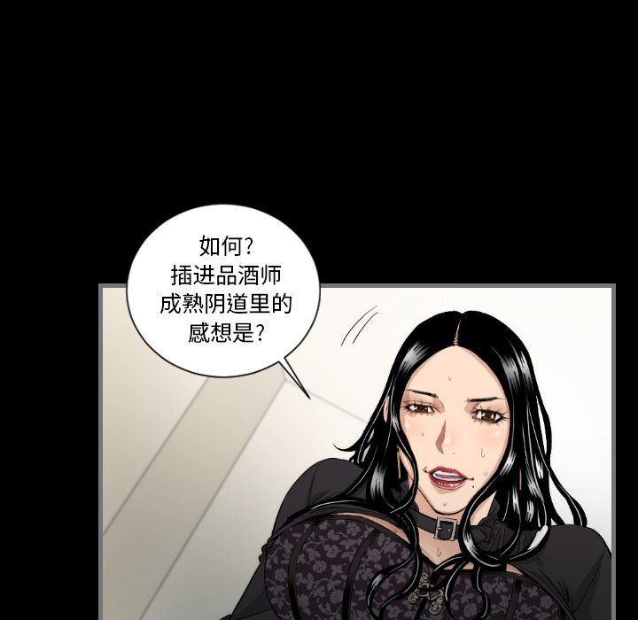 [韩国漫画] 最后的男人 奇幻,巨乳大奶#[123P]-10