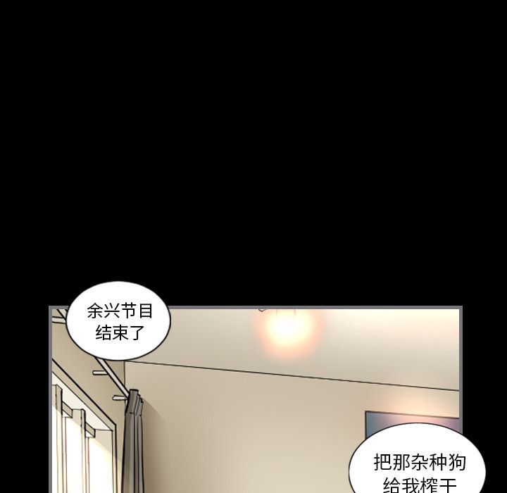 [韩国漫画] 最后的男人 奇幻,巨乳大奶#[123P]-100