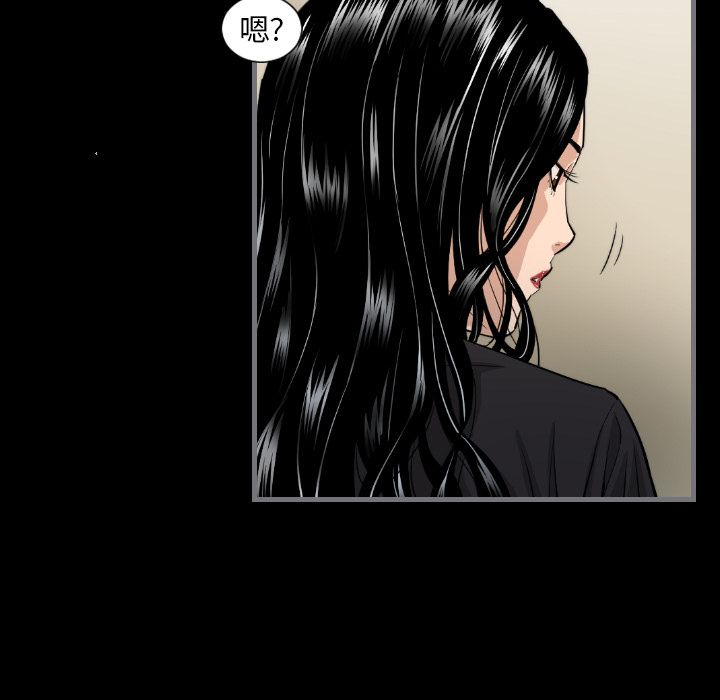 [韩国漫画] 最后的男人 奇幻,巨乳大奶#[123P]-108