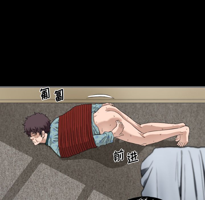 [韩国漫画] 最后的男人 奇幻,巨乳大奶#[123P]-109