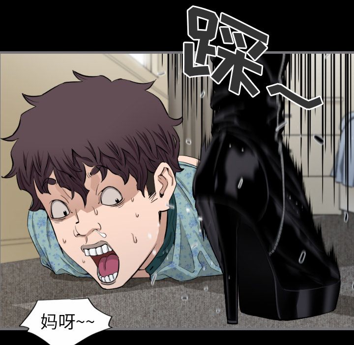 [韩国漫画] 最后的男人 奇幻,巨乳大奶#[123P]-113