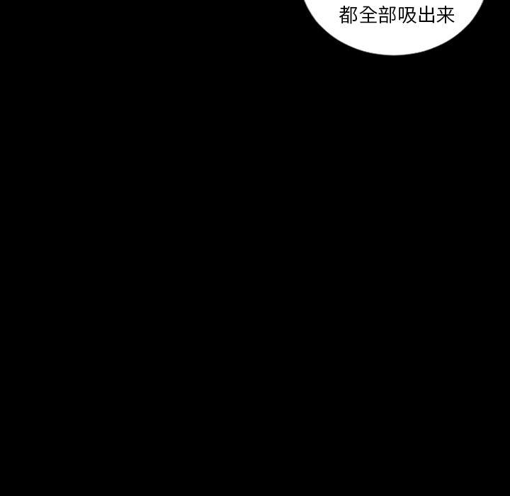 [韩国漫画] 最后的男人 奇幻,巨乳大奶#[123P]-23