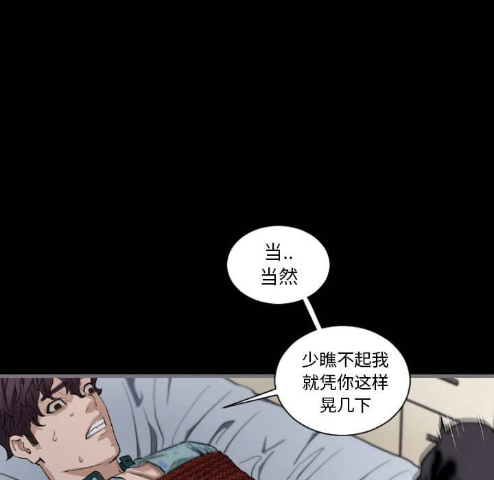 [韩国漫画] 最后的男人 奇幻,巨乳大奶#[123P]-27