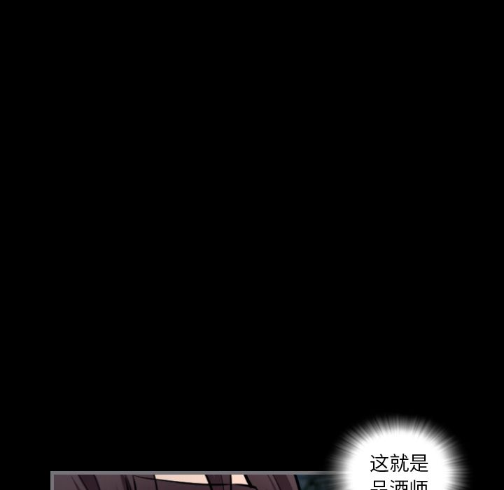 [韩国漫画] 最后的男人 奇幻,巨乳大奶#[123P]-29