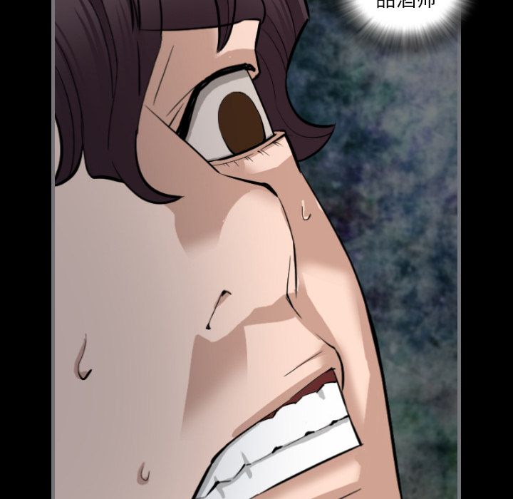 [韩国漫画] 最后的男人 奇幻,巨乳大奶#[123P]-30