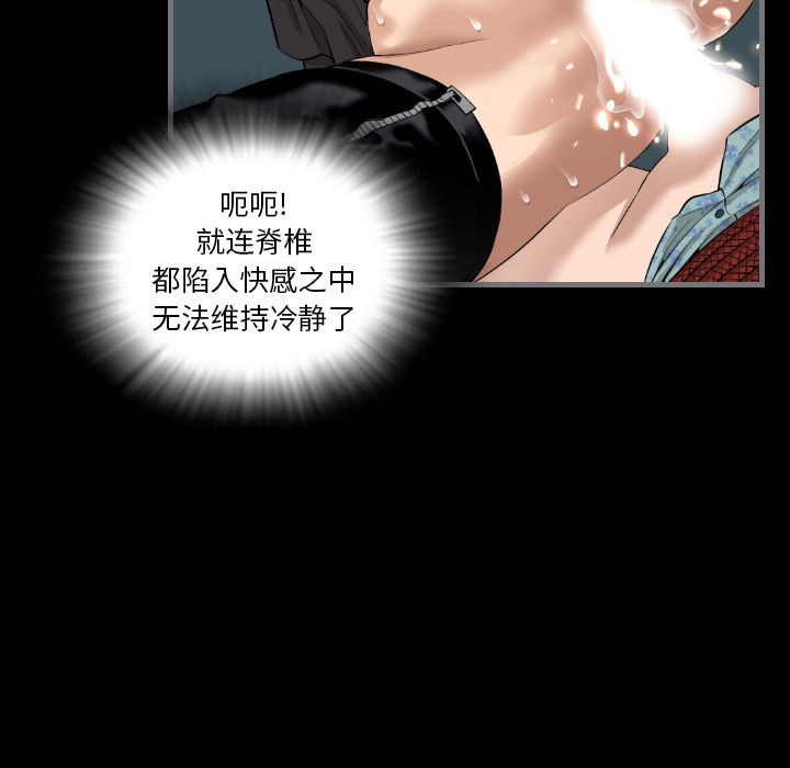 [韩国漫画] 最后的男人 奇幻,巨乳大奶#[123P]-35