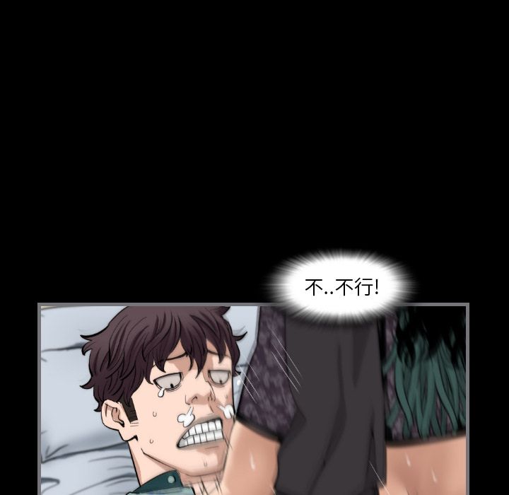 [韩国漫画] 最后的男人 奇幻,巨乳大奶#[123P]-36