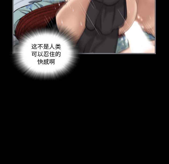 [韩国漫画] 最后的男人 奇幻,巨乳大奶#[123P]-37