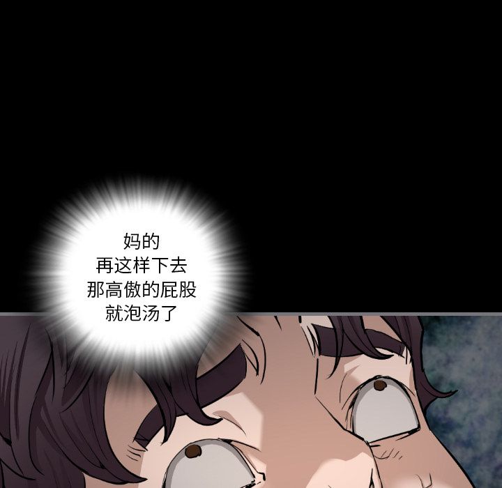 [韩国漫画] 最后的男人 奇幻,巨乳大奶#[123P]-38