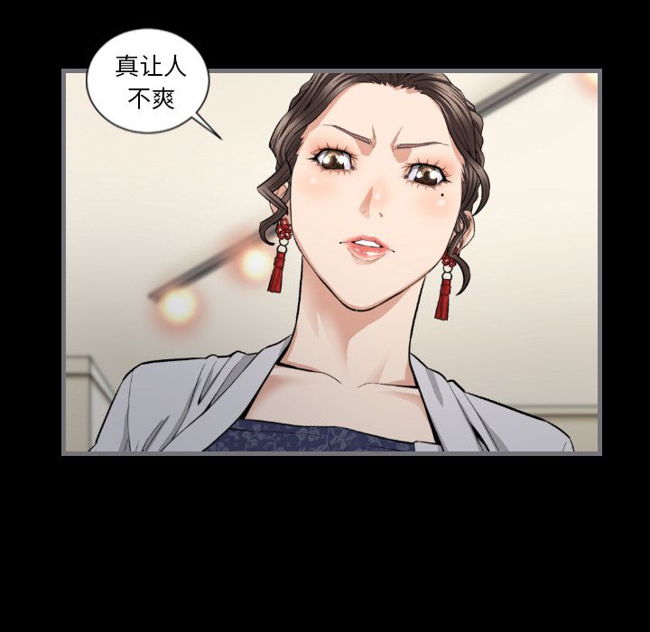 [韩国漫画] 最后的男人 奇幻,巨乳大奶#[123P]-46