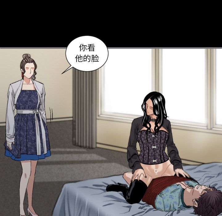 [韩国漫画] 最后的男人 奇幻,巨乳大奶#[123P]-47