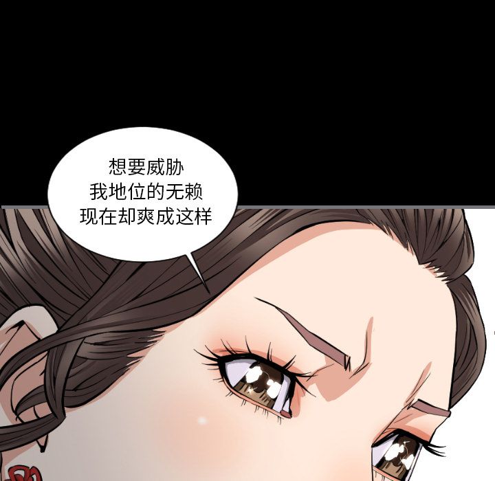 [韩国漫画] 最后的男人 奇幻,巨乳大奶#[123P]-50