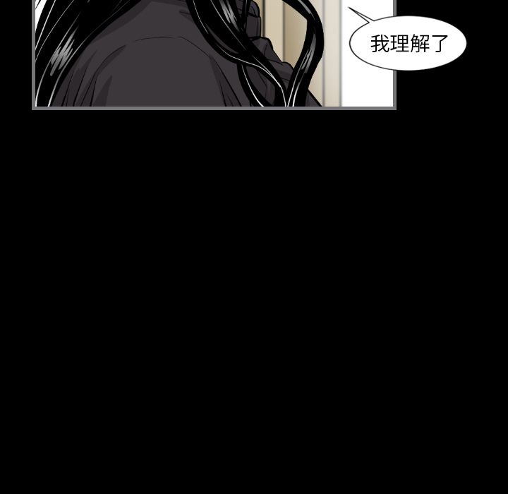 [韩国漫画] 最后的男人 奇幻,巨乳大奶#[123P]-54