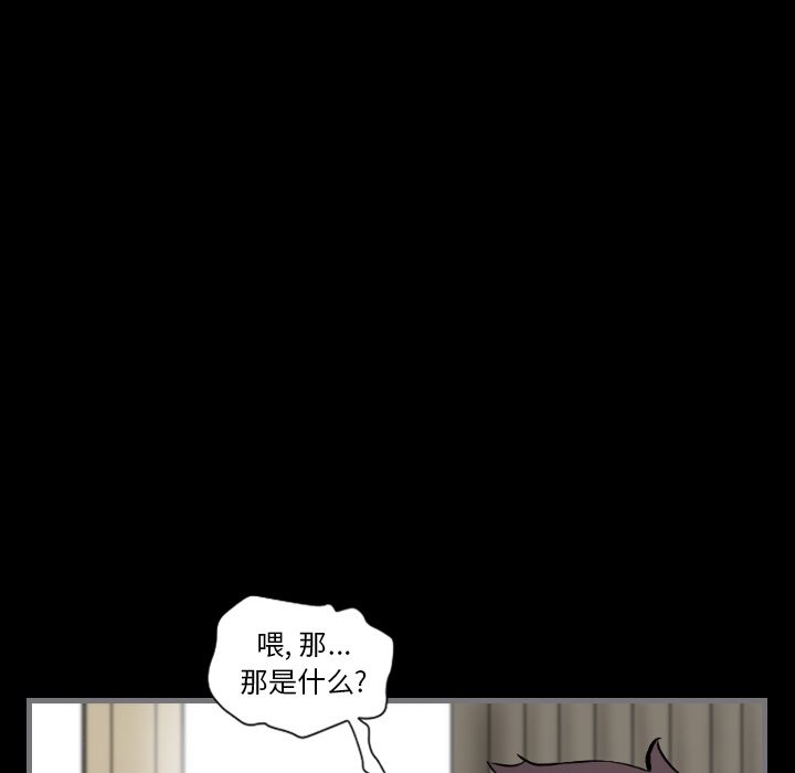 [韩国漫画] 最后的男人 奇幻,巨乳大奶#[123P]-62