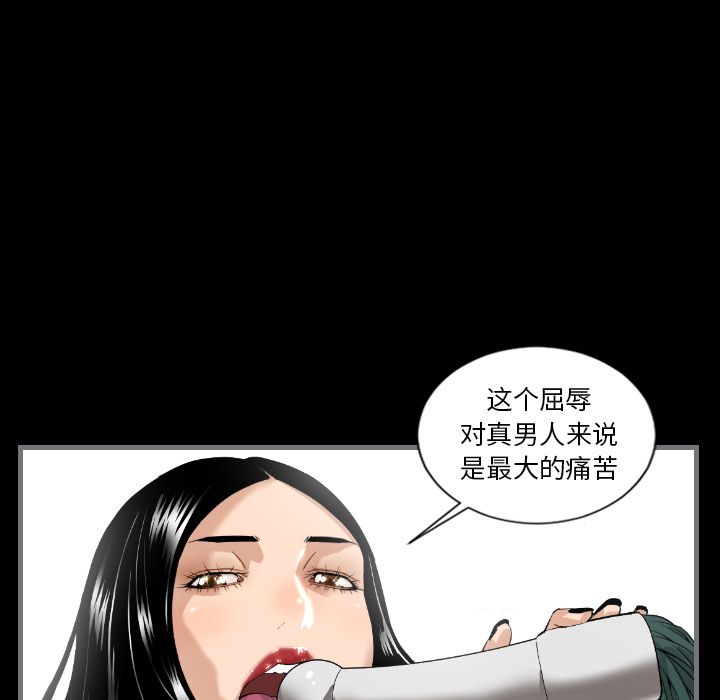 [韩国漫画] 最后的男人 奇幻,巨乳大奶#[123P]-64