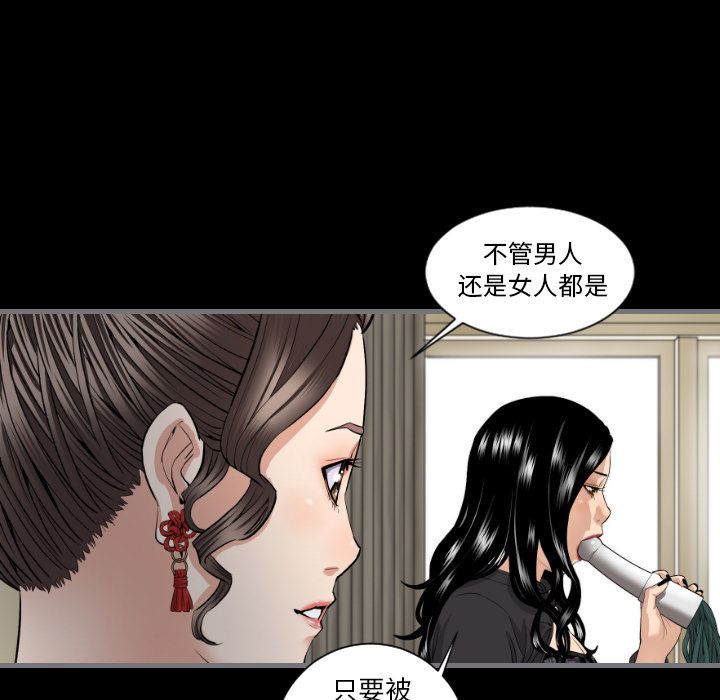 [韩国漫画] 最后的男人 奇幻,巨乳大奶#[123P]-66