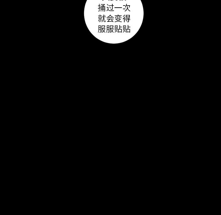 [韩国漫画] 最后的男人 奇幻,巨乳大奶#[123P]-67