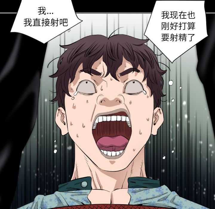 [韩国漫画] 最后的男人 奇幻,巨乳大奶#[123P]-70