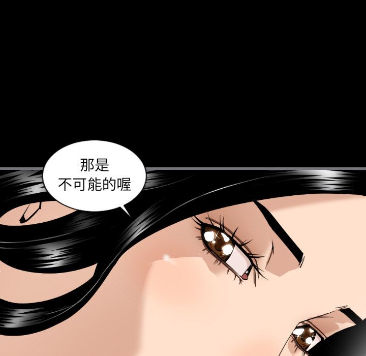 [韩国漫画] 最后的男人 奇幻,巨乳大奶#[123P]-75