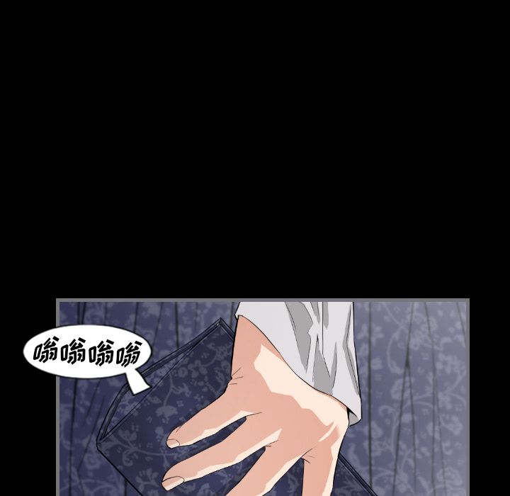 [韩国漫画] 最后的男人 奇幻,巨乳大奶#[123P]-83