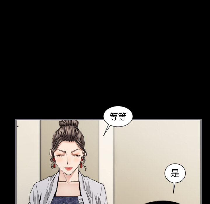 [韩国漫画] 最后的男人 奇幻,巨乳大奶#[123P]-86