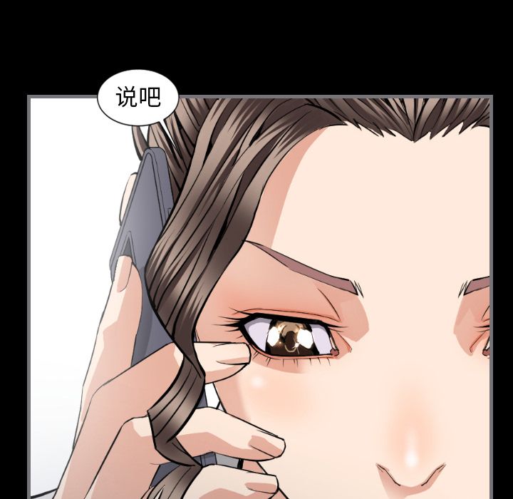 [韩国漫画] 最后的男人 奇幻,巨乳大奶#[123P]-89
