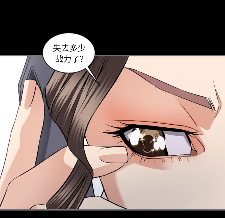 [韩国漫画] 最后的男人 奇幻,巨乳大奶#[123P]-93