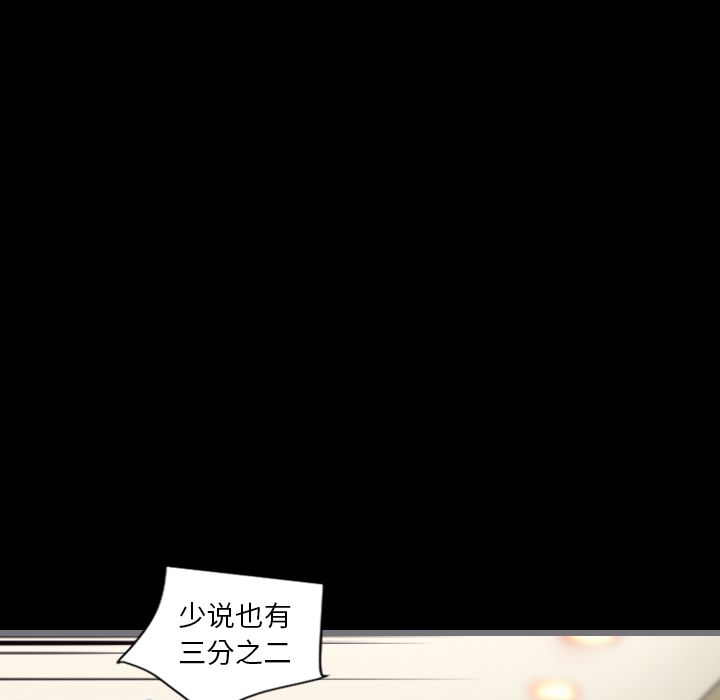 [韩国漫画] 最后的男人 奇幻,巨乳大奶#[123P]-94