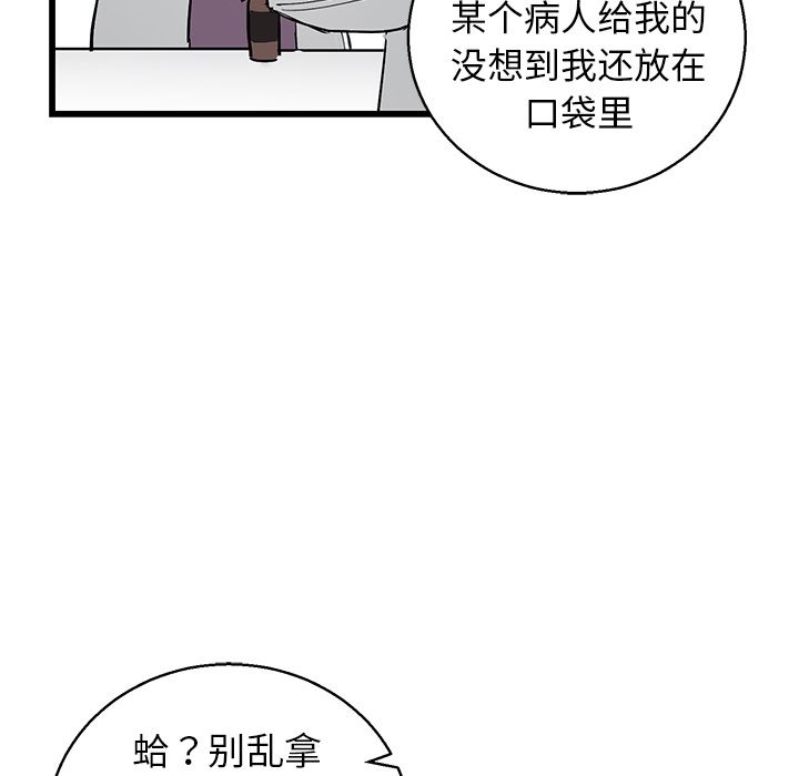 [韩国漫画] 牵我手好吗？ BL,剧情向#[115P]-100
