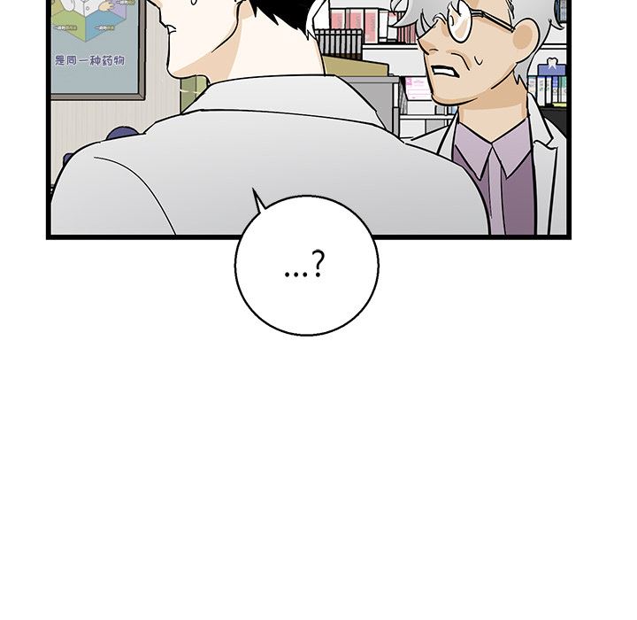 [韩国漫画] 牵我手好吗？ BL,剧情向#[115P]-104