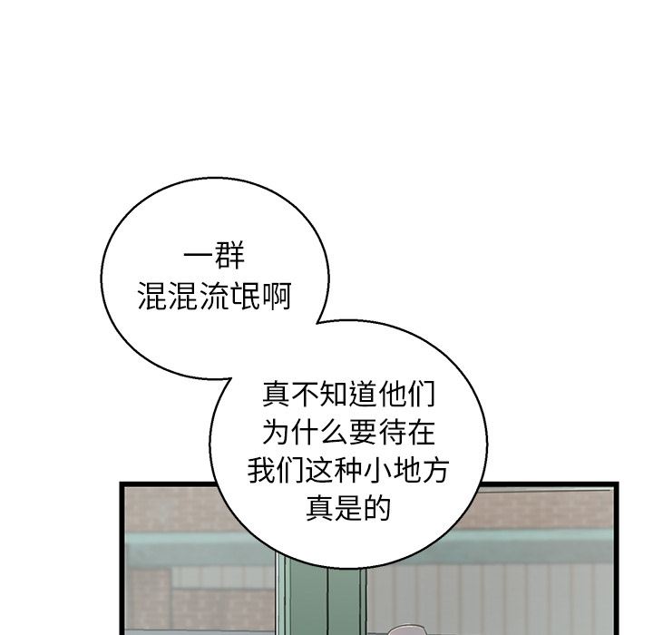 [韩国漫画] 牵我手好吗？ BL,剧情向#[115P]-105