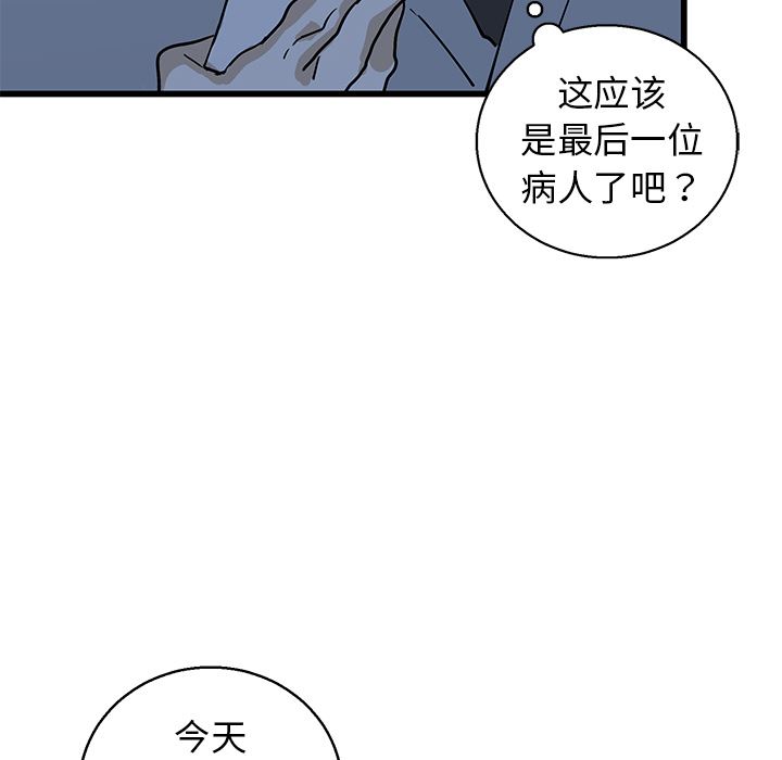 [韩国漫画] 牵我手好吗？ BL,剧情向#[115P]-12