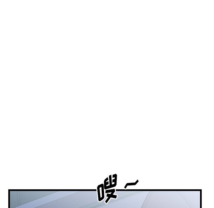 [韩国漫画] 牵我手好吗？ BL,剧情向#[115P]-15