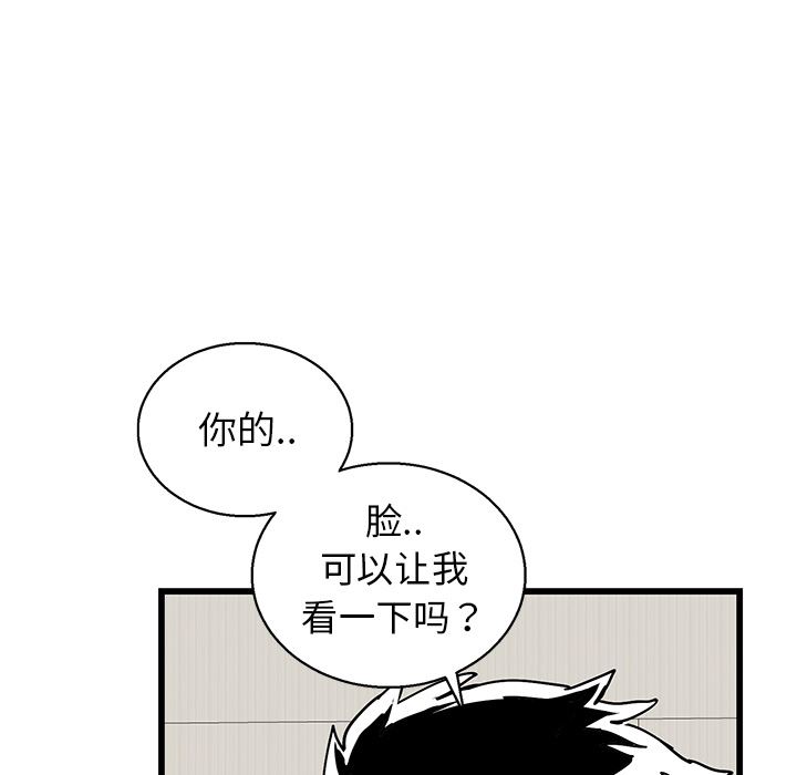 [韩国漫画] 牵我手好吗？ BL,剧情向#[115P]-35