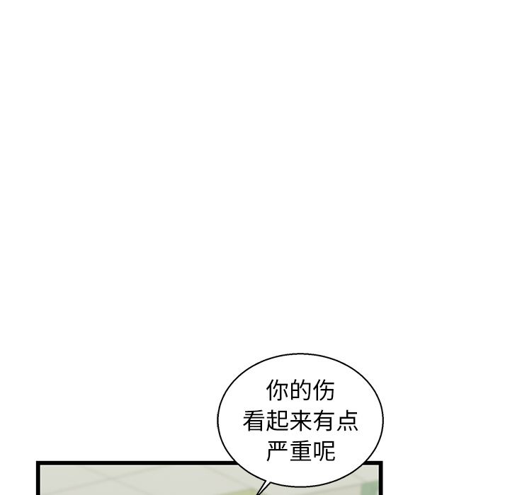 [韩国漫画] 牵我手好吗？ BL,剧情向#[115P]-37
