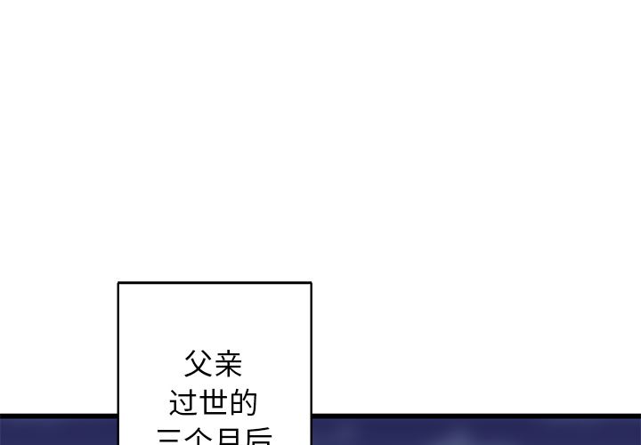 [韩国漫画] 牵我手好吗？ BL,剧情向#[115P]-4